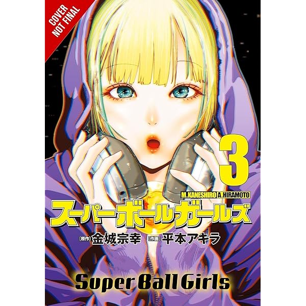 Super Ball Girls, Vol. 2 (Volume 2): Kaneshiro, Muneyuki, Ransom